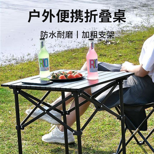 美穗吉家 户外折叠桌 小号 商品图3