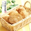 古田猴头菇 200g/包  地理产品 家庭煲汤常选 商品缩略图0