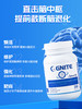 【观心】GNITE神经酸 商品缩略图1