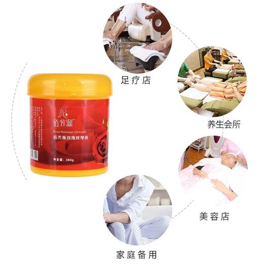 足底按摩油牛奶按摩膏脚底润滑足部按摩乳足浴店足疗脚底按摩油 商品图1