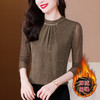加绒加厚圆领打底衫内搭，网纱修身T恤长袖小衫KQL-765G397H 商品缩略图2