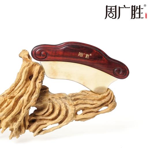 周广胜正品如意按摩女性清洁护理经络面部颈部背部美容板送朋友送长辈 商品图6