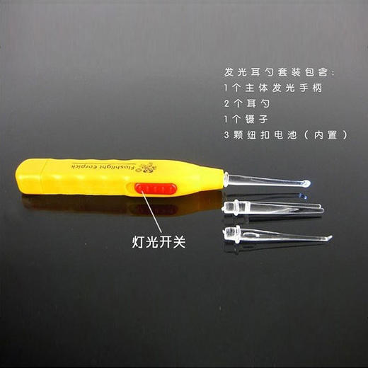 发亮带亮灯荧光发光挖耳勺灯光带灯挖耳朵大人扣耳勺耳勺灯神器女 商品图1