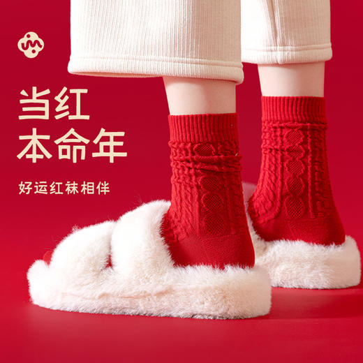 【福利❗️19.9秒5双🔥本命年红袜】穿红袜行好运，精选阳光棉，蓬松柔软，吸汗干爽，自然健康	，双针婚礼情侣新年红色短袜男士简约礼盒QQ 商品图0