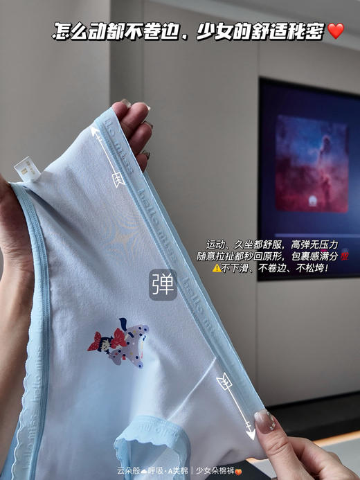 🔥【童童树T-8803少女朵棉裤】成长，是身体的变化，更是学会爱自己的开始 TongTongTree🌲成长期专属少女内裤，不止是一件贴身衣物，更是一份懂得你😘 商品图5