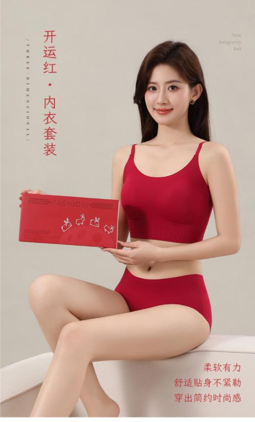 🔥本命年开运套装 |【草本初色 开运红内衣套装】🎁 锦鲤附身好运降临穿上由内而外散发着平安喜乐、万事胜意、 开启你の幸运之旅红色魅力伴随🧧 纯植物印染不掉色  商品图0