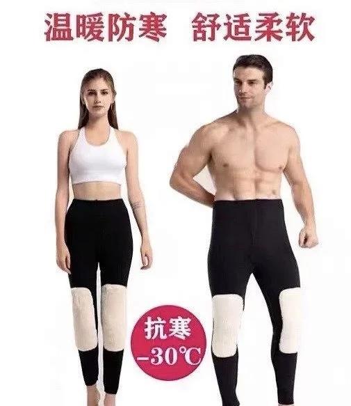 云仓【老寒腿的偏爱】怕冷星人的羊毛打底裤 商品图0