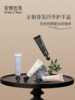 优选丨宋朝·香氛四季护手霜  东方中式芳香，功效型护手霜 商品缩略图2
