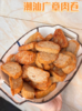 （顺丰冷链直发）乙记·潮汕非遗特色丸饺 ，市级非物质文化遗产单位制作，正宗潮汕味，鲜到跺脚 商品缩略图2