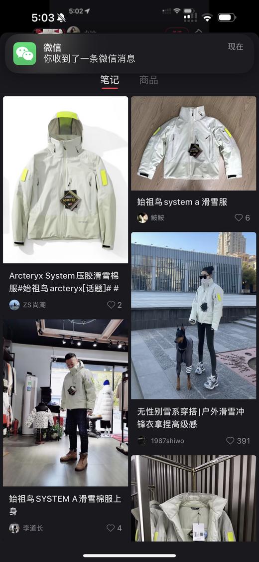 春秋新款外套轻薄透气百搭休闲风衣 商品图1