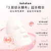 LuLuLun小粉盒补水面膜修护肌肤深层驻颜高保湿面膜抗老化日本面膜深层补水滋润32片/盒 商品缩略图1