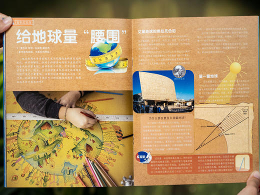 独家授权引进《大英百科少儿探索》2026年1-12月刊全年订阅，共12期，300年权威品牌，中科院专家审校|100+诺奖得主、4300+学术专家执笔，让孩子站在巨人的肩膀上看世界 《大英百科少儿探索》 商品图8