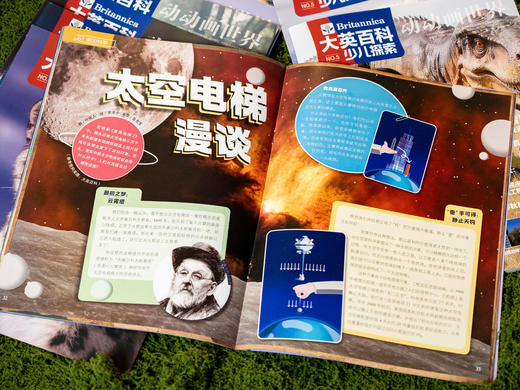 独家授权引进《大英百科少儿探索》2026年1-12月刊全年订阅，共12期，300年权威品牌，中科院专家审校|100+诺奖得主、4300+学术专家执笔，让孩子站在巨人的肩膀上看世界 《大英百科少儿探索》 商品图5