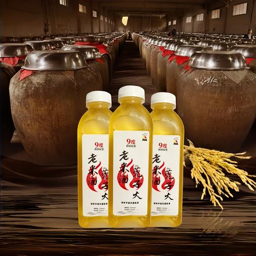 鲜榨原浆老米酒  500ml/瓶【MC】 商品图2