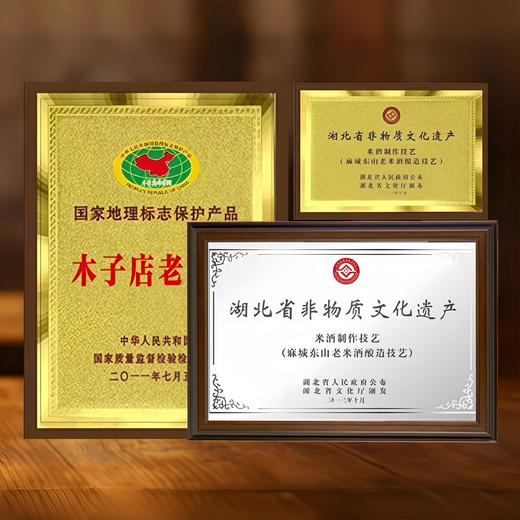 鲜榨原浆老米酒  500ml/瓶【MC】 商品图3