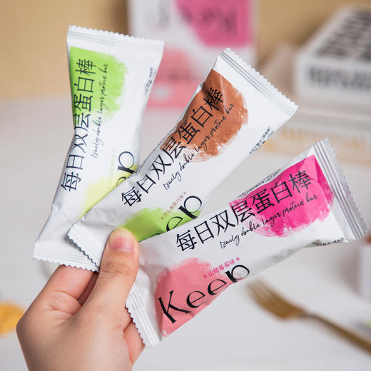 【超值3盒装】KEEP 每日双层蛋白棒 羽衣甘蓝酸奶味/山楂莓莓味/开心果黑巧味 5重高蛋白 营养高饱腹 25g*6根/盒 商品图12