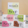 【超值3盒装】KEEP 每日双层蛋白棒 羽衣甘蓝酸奶味/山楂莓莓味/开心果黑巧味 5重高蛋白 营养高饱腹 25g*6根/盒 商品缩略图13