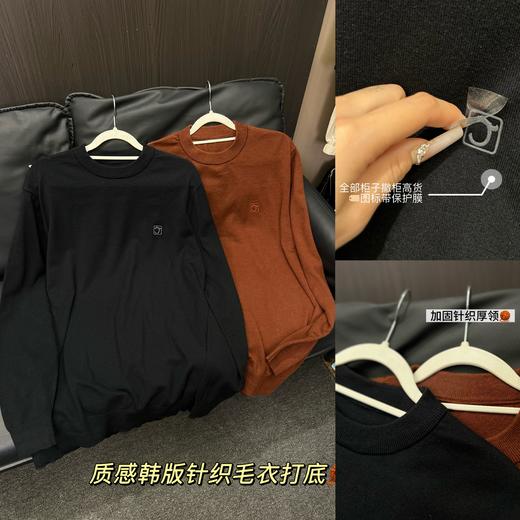 圆领纯色打底衫上衣 商品图0