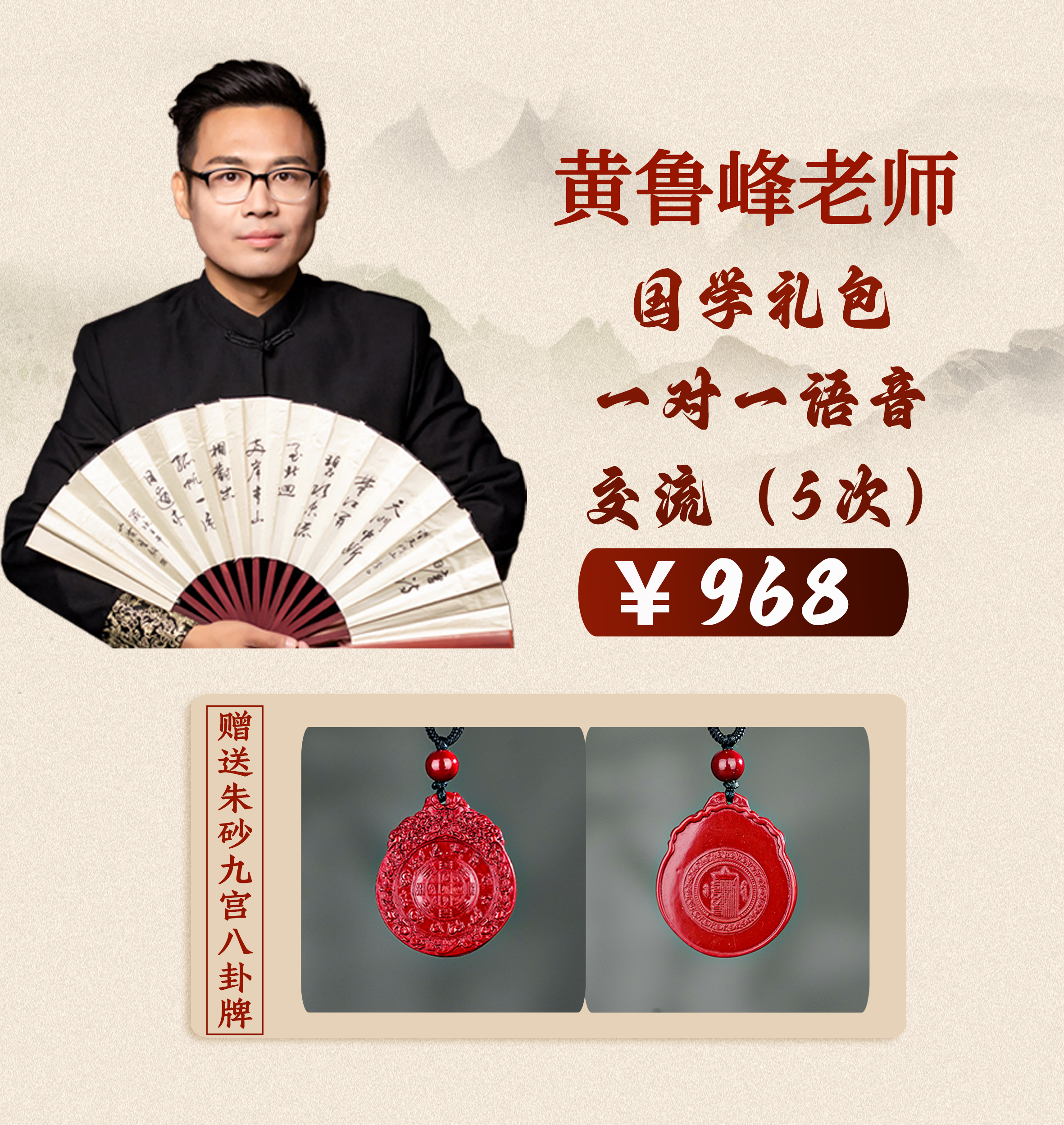 【黄老师推荐】有书会员卡