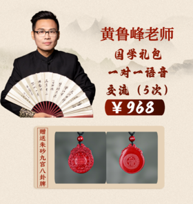 【黄老师推荐】有书会员卡