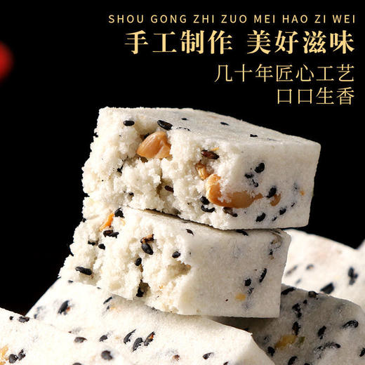 【远离湿态❗️坚果茯苓八珍糕】轻享，粗粮代餐轻食，腰果黑芝麻糕，搭配牛奶营养早餐，下午茶休闲茶点零食糕点-rui放心吃进口中老年健康L 商品图4
