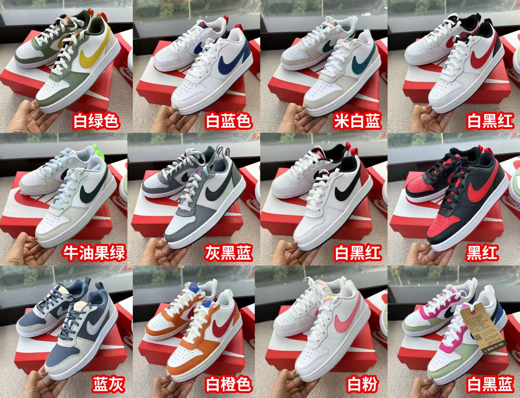直发 工厂搬迁， 价格好到爆， 小空军低帮百搭透气休闲运动板鞋