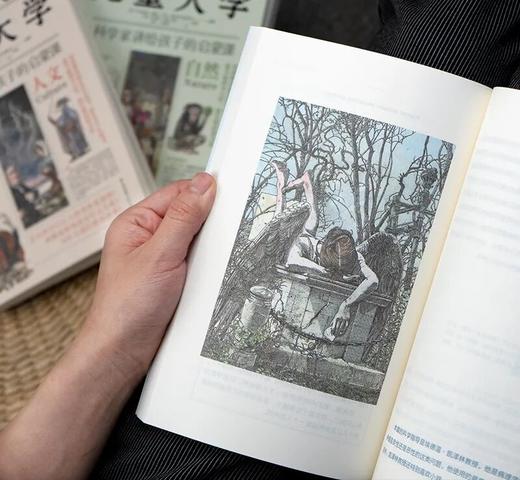 《儿童大学》| 请41位诺奖获得者、科学家来家，讲给孩子的启蒙课！ 商品图7