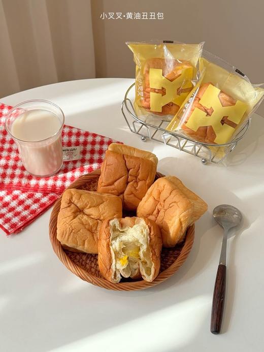 ｜小叉叉·黄油丑丑包440g（8包） 丑丑的表皮藏着大大的温柔—— 小叉叉黄油丑丑包，用进口黄油揉出蓬松绵密的面包体 咬开就是会爆浆的芝士夹心 商品图0