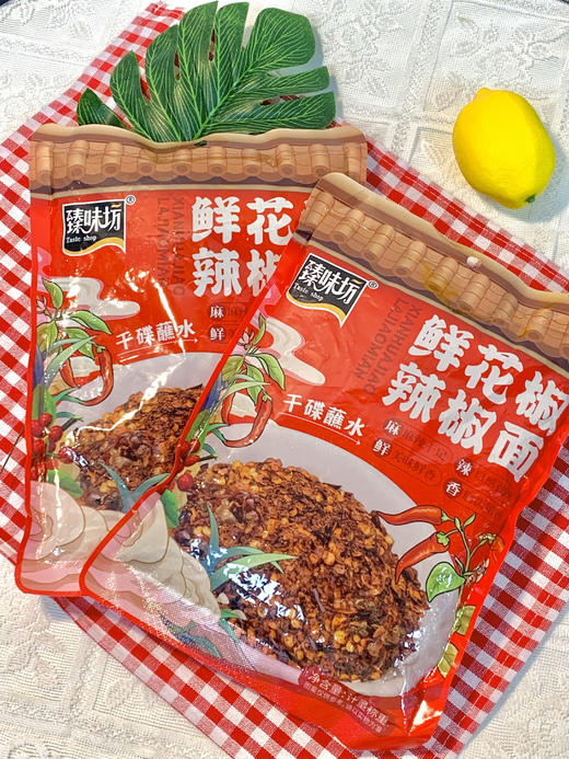 🔥4袋❗❗2斤❗才💰19.9❗❗鲜💥香💥麻💥辣💥🌶️【鲜花椒辣椒面】🤤全家人够吃大半年 ✅鲜花椒现磨+日晒干辣椒🌶️现磨工艺锁鲜🔒麻得酥爽😋 商品图0