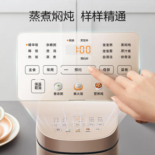 美的（Midea）0涂层电饭煲(510710
)4L无涂层家用3-4人电饭锅智能预约炫彩触控母婴级316L不锈钢微压米饭煲以旧换新RC436 商品图4