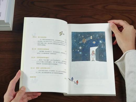 《儿童大学》| 请41位诺奖获得者、科学家来家，讲给孩子的启蒙课！ 商品图2