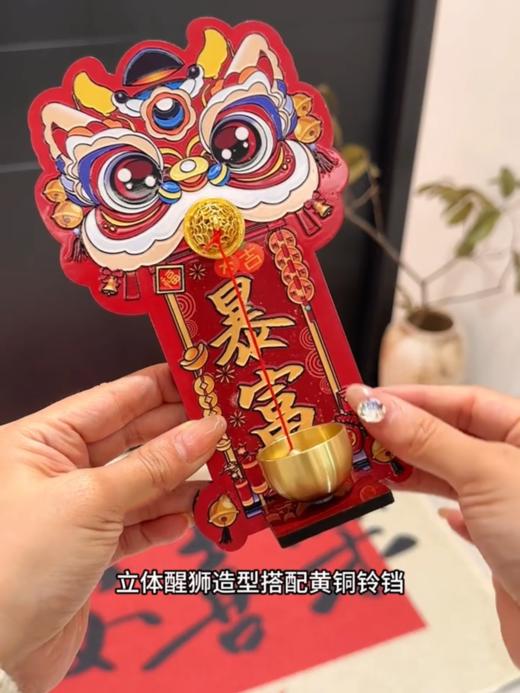 2026年马上“旺”🔥这【醒狮磁吸招财冰箱贴】贴一贴，门铃🔔一响！黄金万两💰 年味和财运直接焊死在我家冰箱上！被这个醒狮冰箱贴狠狠戳中了！❤️ 商品图1