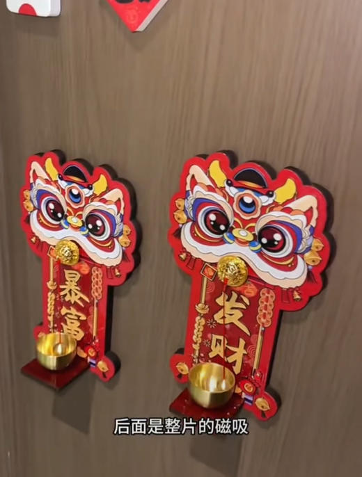 2026年马上“旺”🔥这【醒狮磁吸招财冰箱贴】贴一贴，门铃🔔一响！黄金万两💰 年味和财运直接焊死在我家冰箱上！被这个醒狮冰箱贴狠狠戳中了！❤️ 商品图2