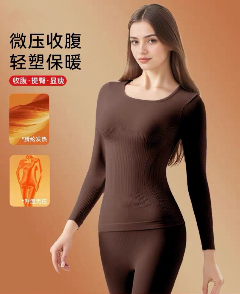 直发【收腹+提臀+显瘦】线下专柜女士贴身塑型微压保暖套装