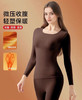 直发【收腹+提臀+显瘦】线下专柜女士贴身塑型微压保暖套装 商品缩略图0