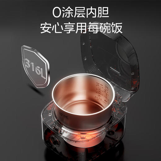 美的（Midea）0涂层电饭煲(510710
)4L无涂层家用3-4人电饭锅智能预约炫彩触控母婴级316L不锈钢微压米饭煲以旧换新RC436 商品图2