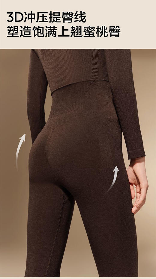 直发【收腹+提臀+显瘦】线下专柜女士贴身塑型微压保暖套装 商品图9