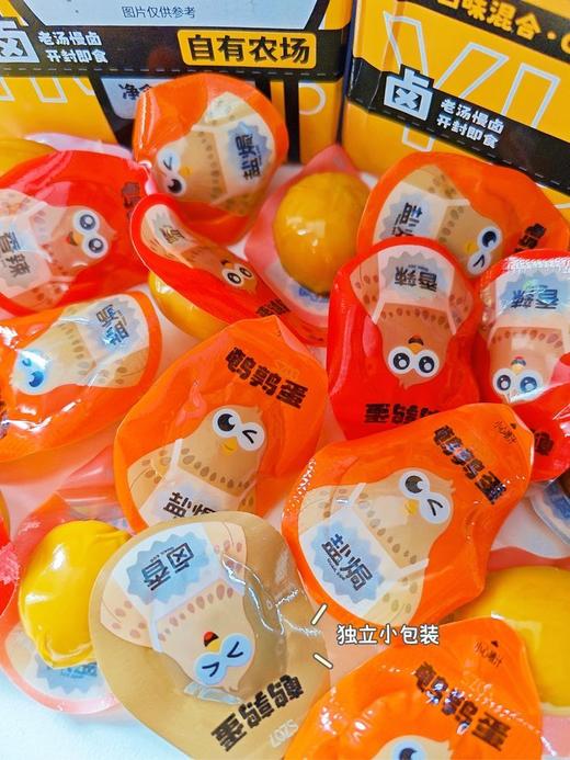 ❗一箱500g约58颗【厨姥太 富硒鹌鹑蛋】仅需26.9💰✨全家老少都爱吃👨👩👧👦 ✅三种口味🉑️选：卤香/盐焗/香辣 商品图2