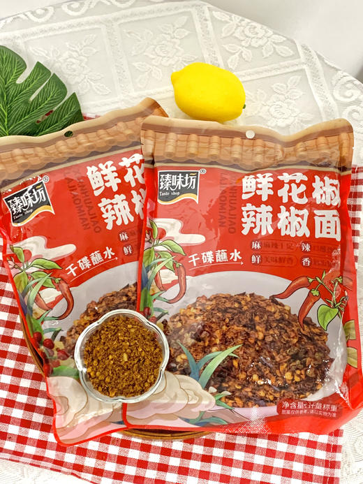 🔥4袋❗❗2斤❗才💰19.9❗❗鲜💥香💥麻💥辣💥🌶️【鲜花椒辣椒面】🤤全家人够吃大半年 ✅鲜花椒现磨+日晒干辣椒🌶️现磨工艺锁鲜🔒麻得酥爽😋 商品图2