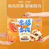 三只松鼠  多福多肉礼盒/吉运款1285g-zl 商品缩略图6