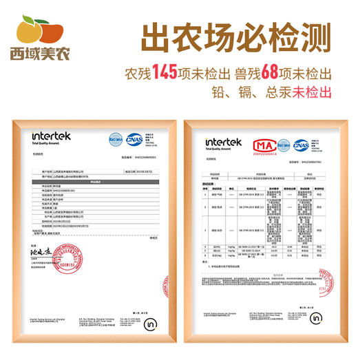 【产地溯源】有无抗认证 给大家在产地溯源10枚装鸡蛋 先尝尝给我反馈！ 商品图7