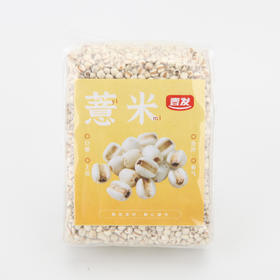 西林县薏仁米450g