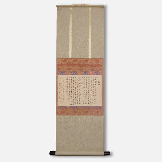 林伟劲《茶赋》22x31.5cm 手写纸本宣纸书法作品 裱后107x34cm 商品图11