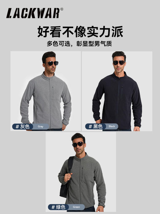 【轻暖战术 零感穿着 绒感亲肤】自由兵全拉链抗静电战术抓绒衣（zb） 商品图4