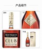 人头马CLUB1500ml优质香槟区干邑白兰地原装进口洋酒1.5L 商品缩略图1