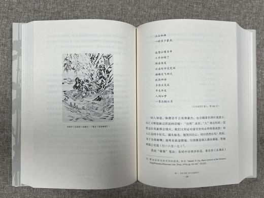 【特惠】孙康宜文集三种:《千年家国何处是：从庾信到陈子龙》《独行的缪斯：自传、性别研究及其他》《长亭与短亭：词学研究及其他》，精装，32开，全3册，孙康宜著，广西师范大学出版社2022年一版，定价 商品图5