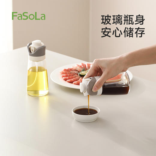 FaSoLa玻璃油壶厨房喷倒两用装油容器食品级香油酱油醋调料瓶油罐 商品图6