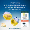 【套组】Evereden安唯伊婴童水感物理防晒乳PRO SPF50 60g 2件 商品缩略图0