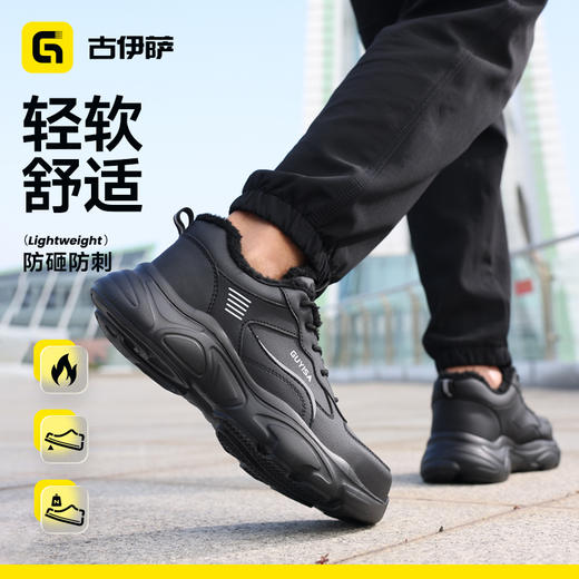 新款劳保鞋黑色冬季防砸防刺穿绝缘10KV欧标玻纤头橡塑底轻便 商品图7