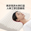 LOVO乐蜗-T-枕芯泰国乳胶经典按摩款 商品缩略图1